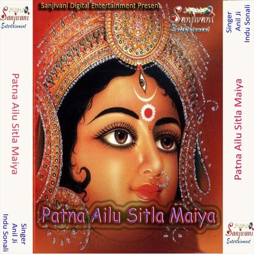 Leke Kalyug Me by Anil Ji, Indu Sonali - Download on PagalFree