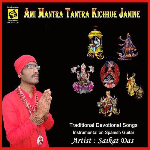 Ami Sokol Kaje by Saikat Das - Download on PagalFree