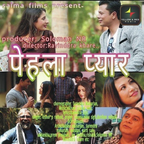 Dilbar Teri Jawani by Various Artists - Download on PagalFree
