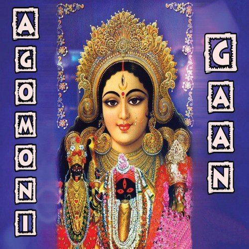 Bhavani Dayani by Various Artists - Download on PagalFree