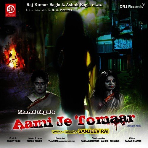 Tomar Sure Sur Miliye (Duet) by Shakil Ahamed - Download on PagalFree