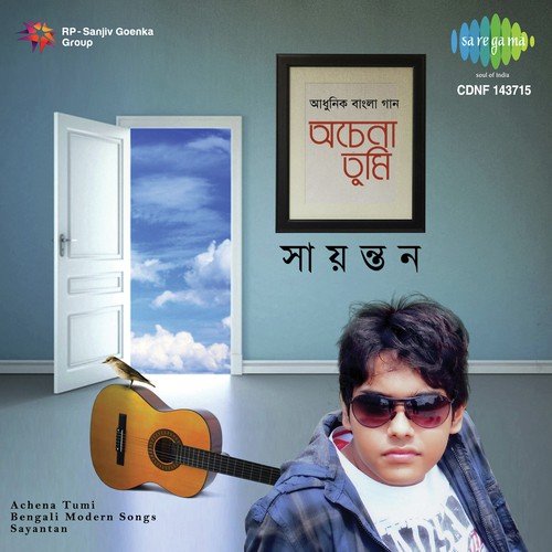 Toke Chaichhe Dupur by Sayantan Das - Download on PagalFree