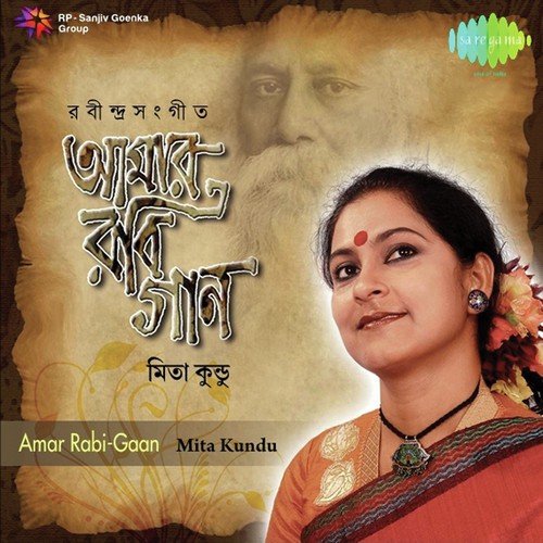 Jete Jete Ekla Pathe by Rabindranath Tagore - Download on PagalFree