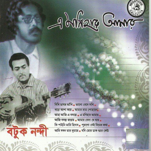 Bhalo Bese Sakhi by Various Artists - Download on PagalFree