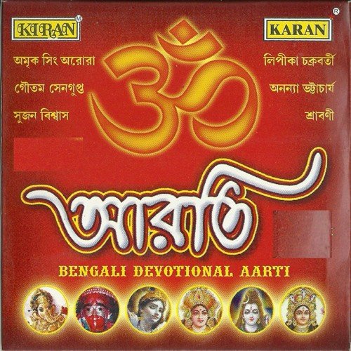 Joy Ma Saraswati by Various Artists - Download on PagalFree
