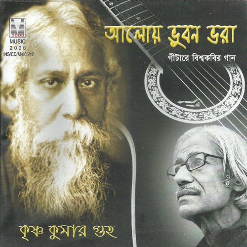 Ei Korechho Bhalo Nithur Hey by Rabindranath Tagore - Download on PagalFree