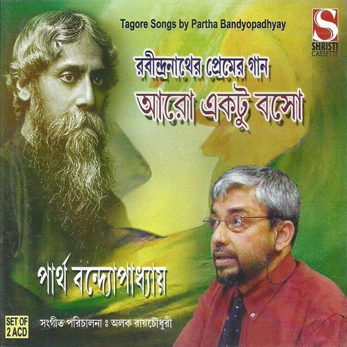 Himer Ratey Oi Gaganer by Rabindranath Tagore - Download on PagalFree
