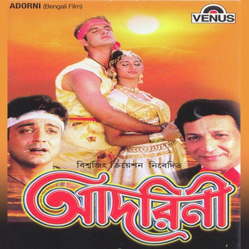 Ore Amar Adorini by Various Artists - Download on PagalFree