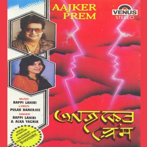 Aajker Prem by Various Artists - Download on PagalFree