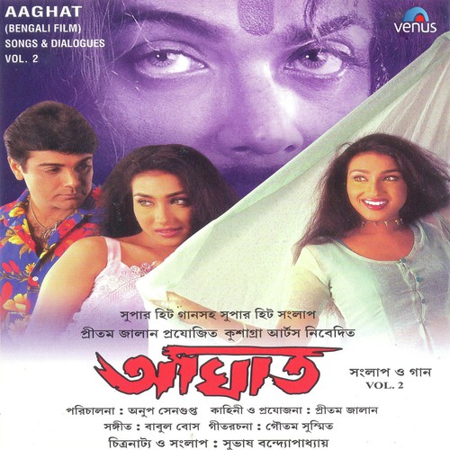 Aaghat - Part 2 by Babul Bose - Download on PagalFree