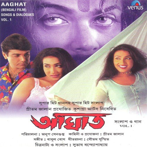 Aaghat - Part 1 by Babul Bose - Download on PagalFree