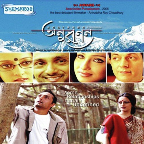 Aakashe Chorano by Tanmoy Bose - Download on PagalFree