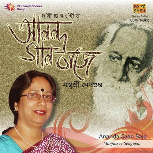 Aaji Bijan Ghare Nishith Raate by Manjusree Sengupta - Download on PagalFree