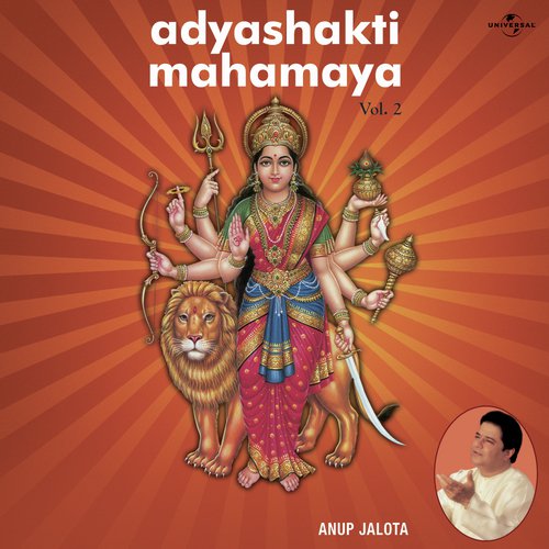 Mago Chinmoye Rup Dhorey Aaye (Album Version) by Anup Jalota - Download on PagalFree