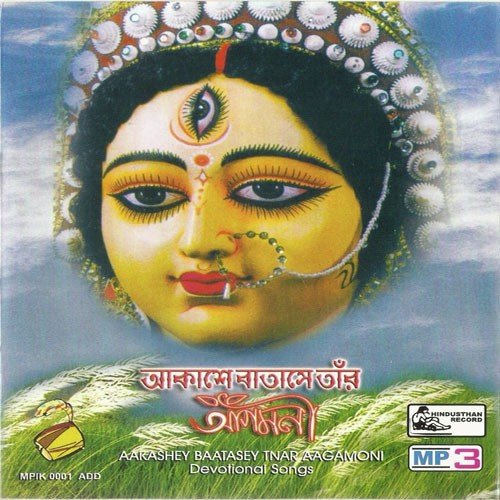 Aakashey Batasey Tnar Aagamoni Part 2 Of 2 by Various Artists - Download on PagalFree
