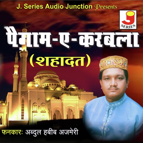 Jo Jaye Laut Na Aaye by Abdul Habib Ajmeri - Download on PagalFree