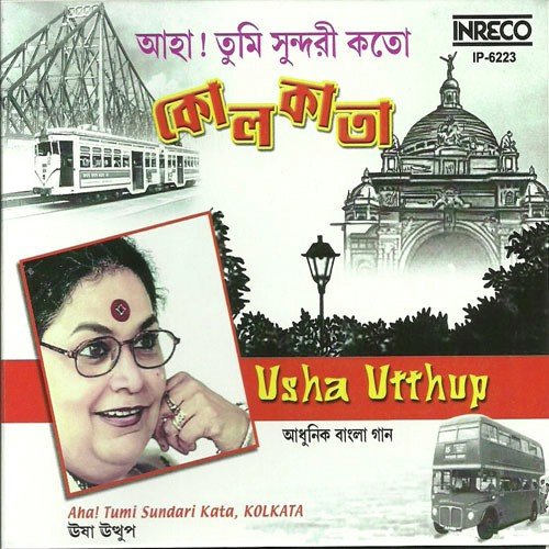 Buk Bhorey Jadi Hasa Jeto by Various Artists - Download on PagalFree