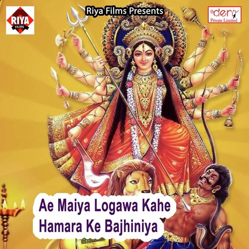 Dala Aawat Bate Ho by Various Artists - Download on PagalFree