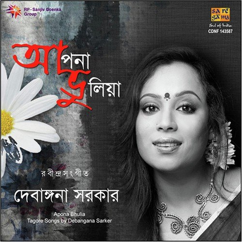 Katobar Bhebechinu by Debangana Sarkar - Download on PagalFree