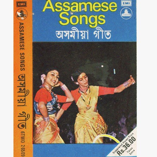 Oi Babitoi Dhulia by Various Artists - Download on PagalFree