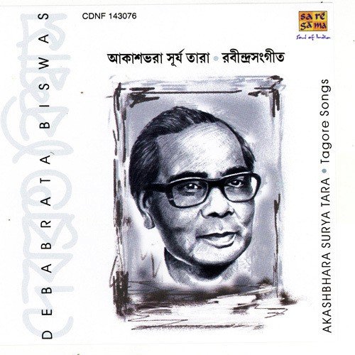 Tumi Rabe Neerabe by Debabrata Biswas - Download on PagalFree
