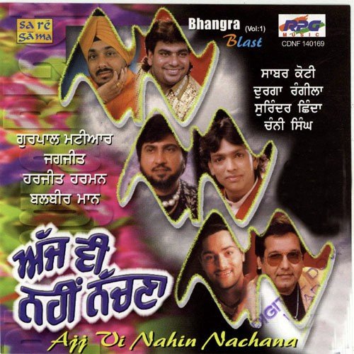 Chubara Mitran Da by Various Artists - Download on PagalFree