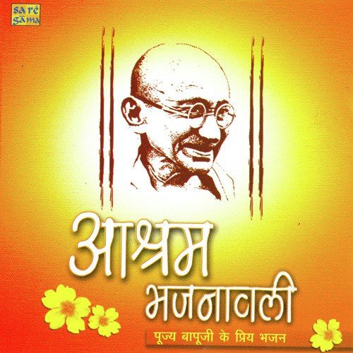 Saadho Man Ka Mann Tyago by Various Artists - Download on PagalFree