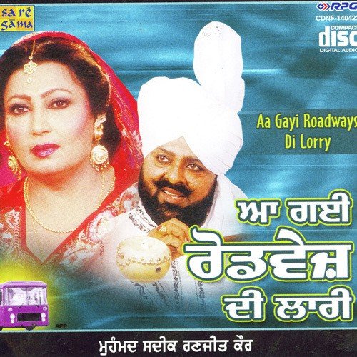 Sun Ke Lalkara Tera by Various Artists - Download on PagalFree