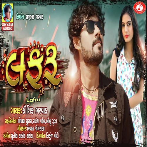 Lafru by Kaushik Bharwad, Hetal Bharwad, Hetal Bharwad - Download on PagalFree