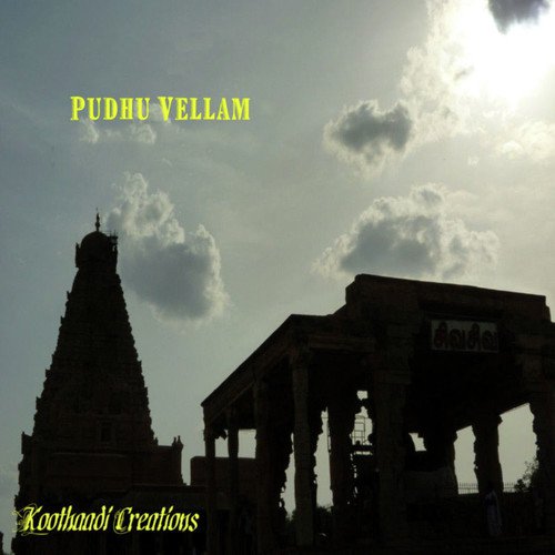 Nilavarai by Sri Srinivasa - Download on PagalFree