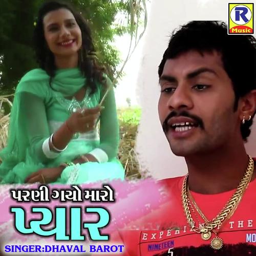 Parni Gayo Maro Pyar by Dhaval Barot - Download on PagalFree