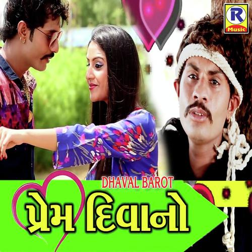 Prem Diwano by Dhaval Barot - Download on PagalFree