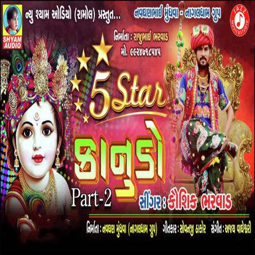 5 Star Kanudo-Part-2 by Kaushik Bharwad - Download on PagalFree