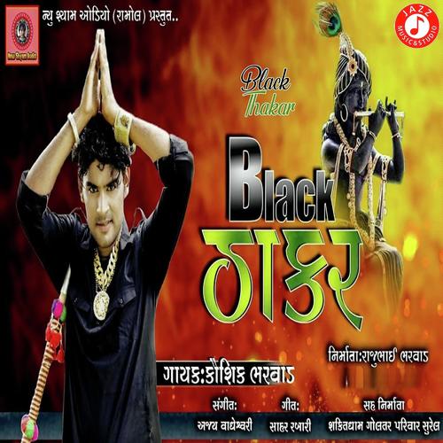 Black Thakar by Kaushik Bharwad - Download on PagalFree