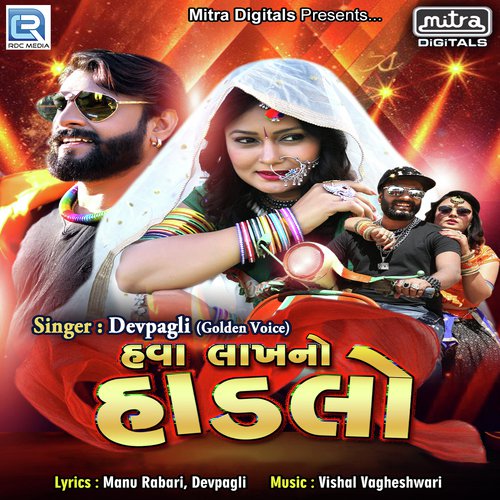 Hava Lakh No Hadlo by Dev Pagli - Download on PagalFree