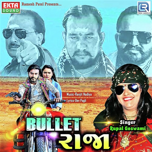 Bullet Raja by Dev Pagli - Download on PagalFree
