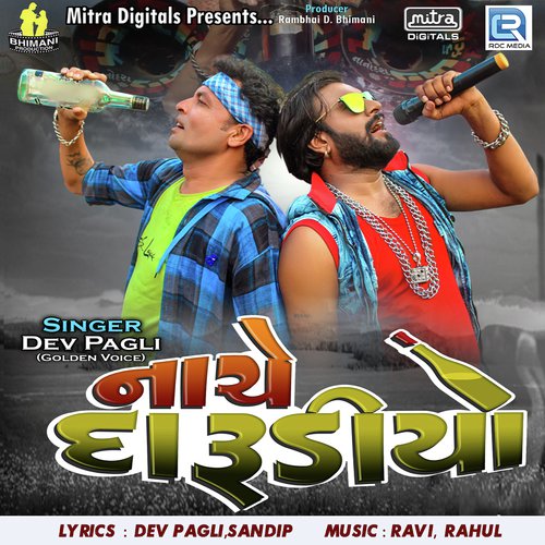 Nache Darudiyo by Dev Pagli - Download on PagalFree