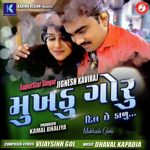 Mukhadu Goru (INSTRUMENTAL) by Jignesh Kaviraj - Download on PagalFree