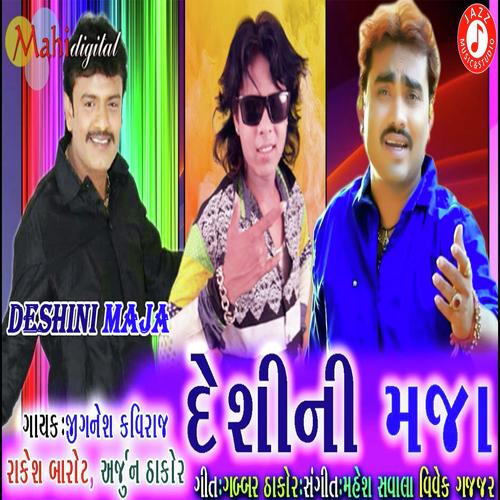 Deshni Maja by Jignesh Kaviraj - Download on PagalFree