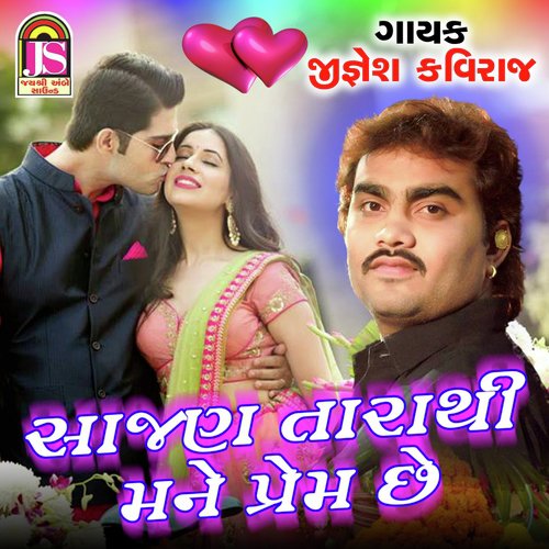 Sajan Tara Thi Mane Prem Che by Jignesh Kaviraj - Download on PagalFree