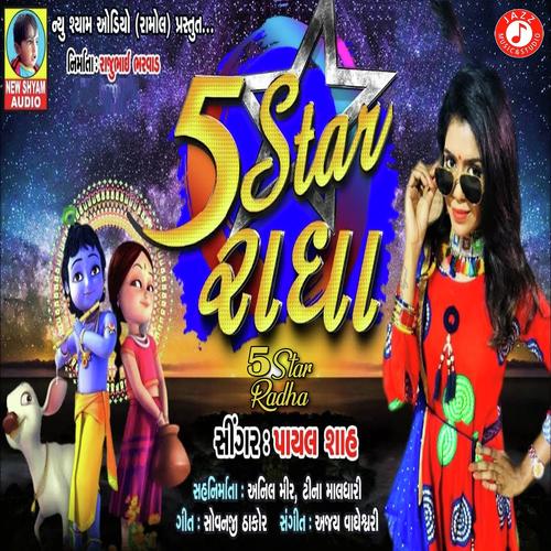 5 Star Radha by Payal Shah - Download on PagalFree