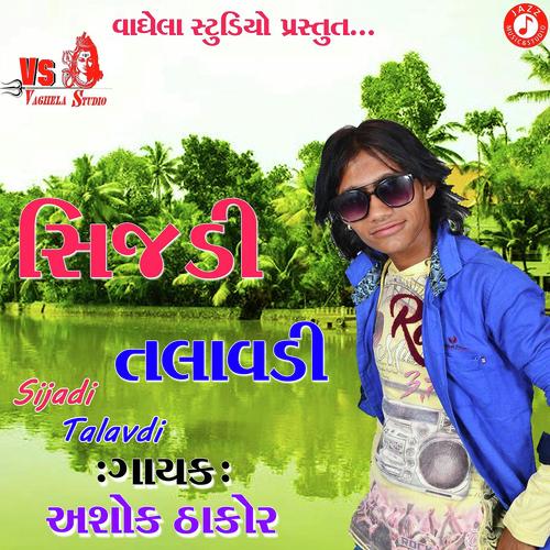 Sijdi Talavdi by Payal Shah - Download on PagalFree