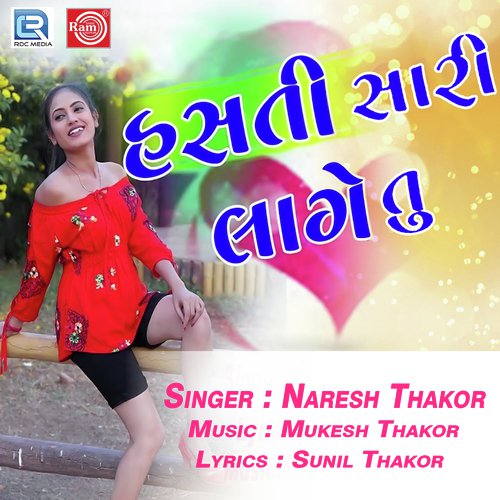 Hasti Sari Lage Tu by Dhaval Barot - Download on PagalFree