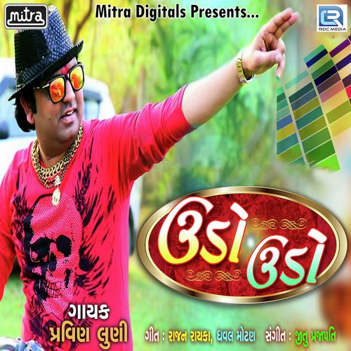 Udo Udo by Manisha Barot - Download on PagalFree
