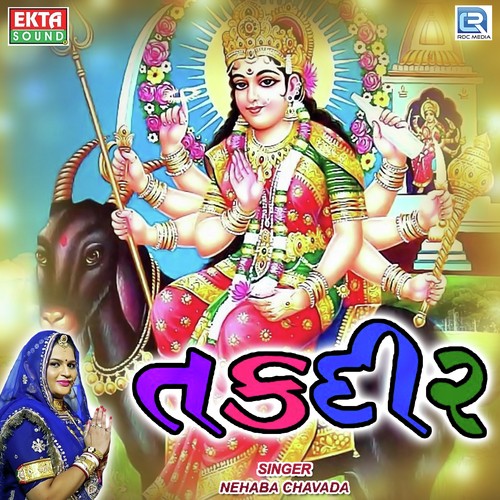 Takdir by Vijay Thakor - Download on PagalFree