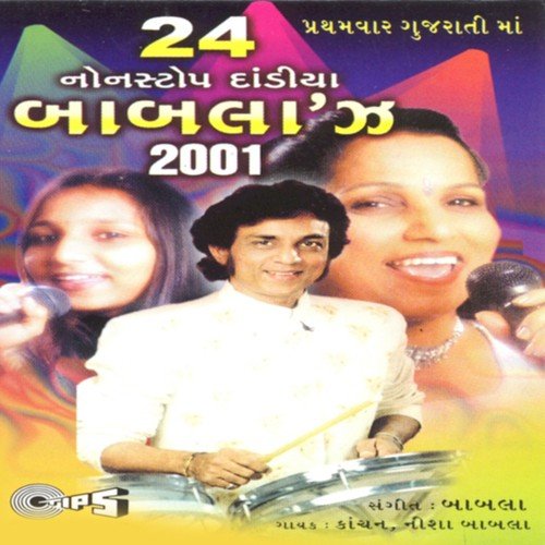 24 Non Stop Babla Disco Dandia - Part 1 by Babla Mehta - Download on PagalFree