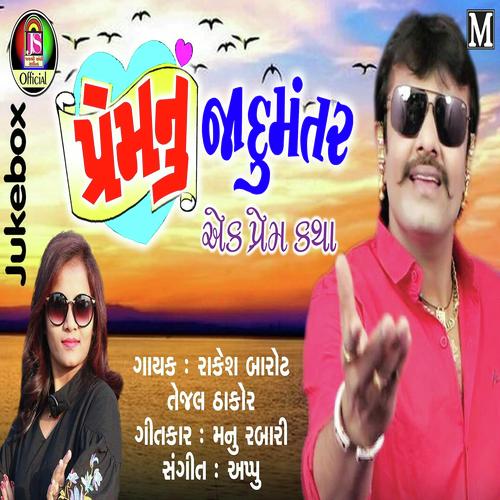 Preem Nu Jadumantar by Rakesh Barot - Download on PagalFree