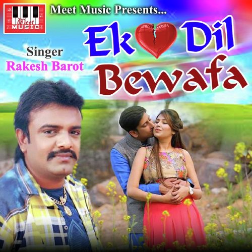 Kuwa Ne Kathe Taro by Rakesh Barot - Download on PagalFree