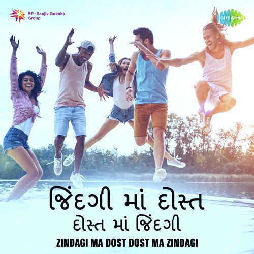 Putravadhu (From Putravadhu) by Various Artists - Download on PagalFree