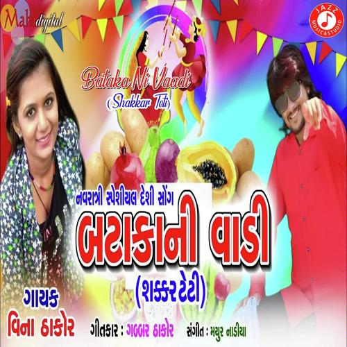 Bataka Ni Vaadi (Shakkar Teti) by Arjun Thakor, Vina Thakor, Vina Thakor - Download on PagalFree